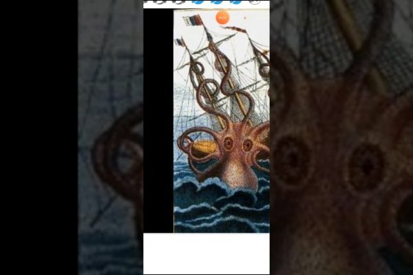Kraken смылка