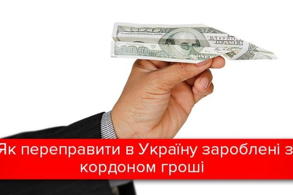 Kra45.at Вход на сайт главная страница