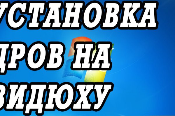 Кракен мага