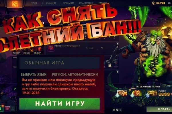 Кракен как попасть