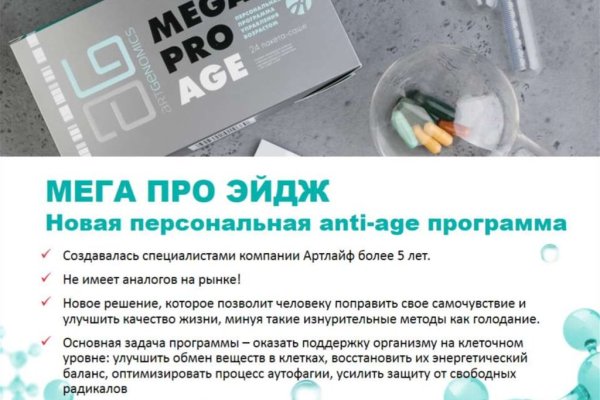 Кракен какой сайт