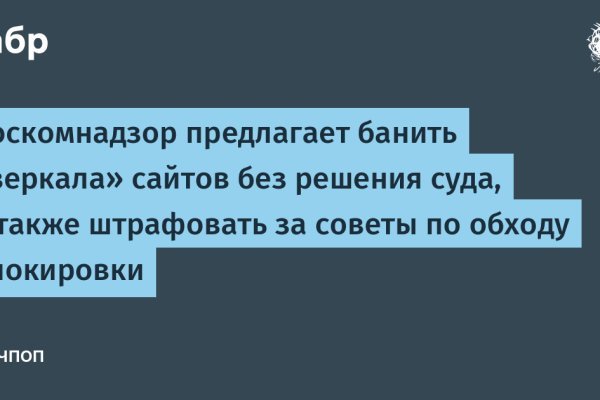 Аутентификатор кракен