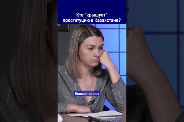 Какая ссылка на кракен