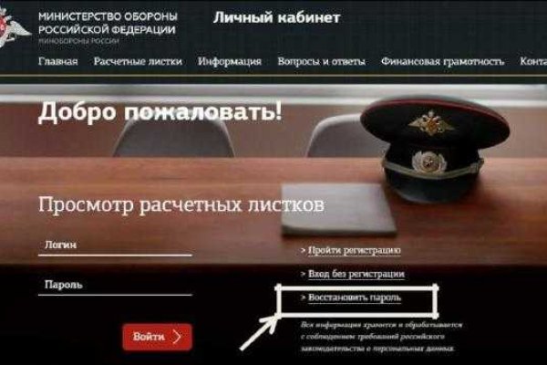 Kraken супернет gigageek ru