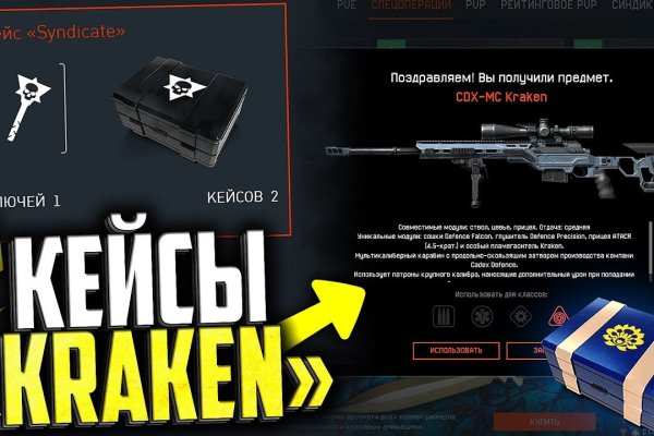 Кракен маркетплейс что это