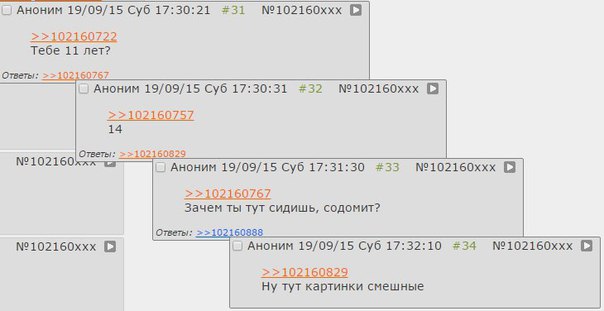 Кракен ссылка орион