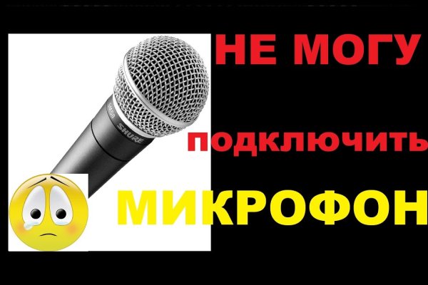Ссылка на кракен kr2web in