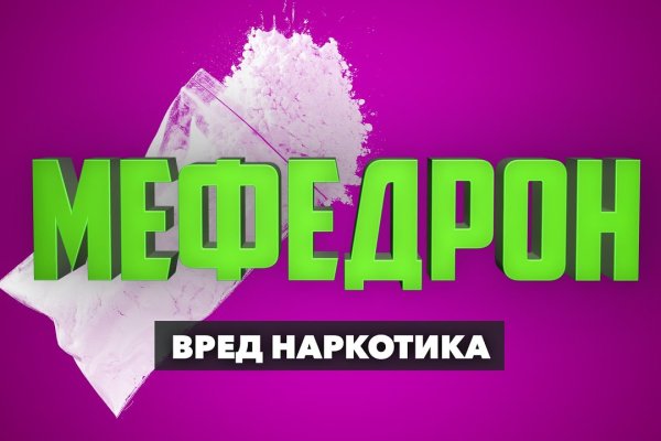 Кракен супернет плейс