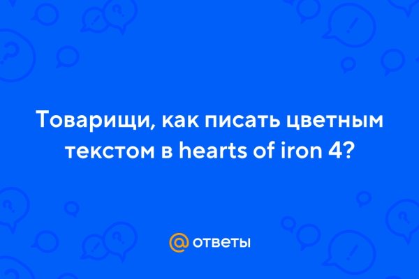 Кракен супернет вход