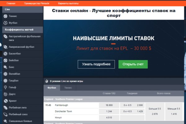 Кракен перестал работать