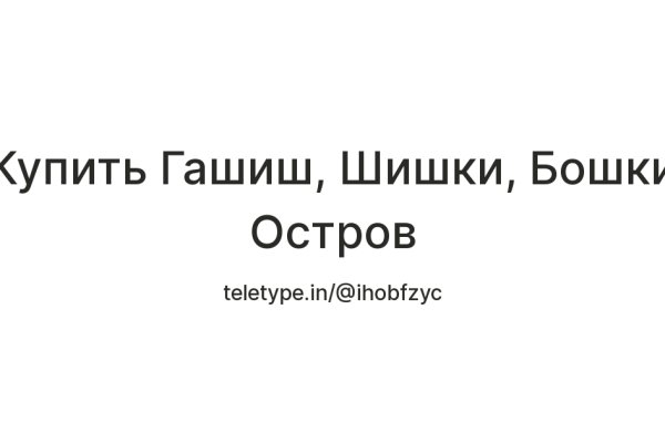 Кракен маркетплейс что