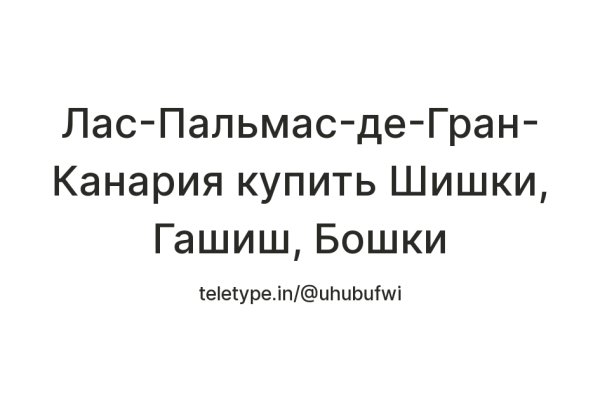 Кракен супернет официальный