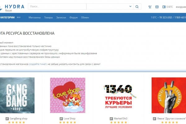Магазин супернета