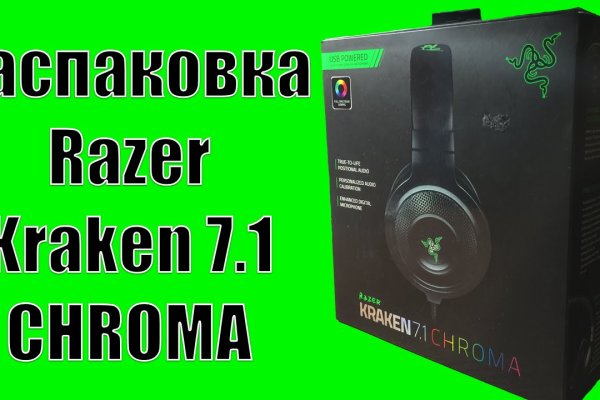 2krn cc кракен