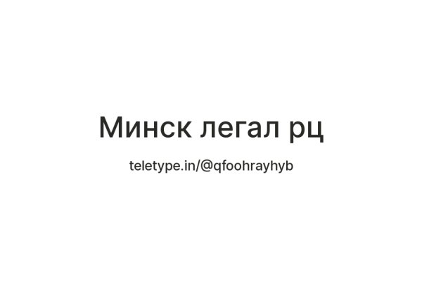 Кракен зайти зеркало