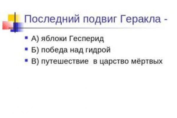 Ссылка на кракен krawebes