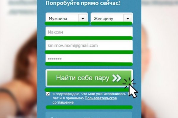 Кракен супернет стор