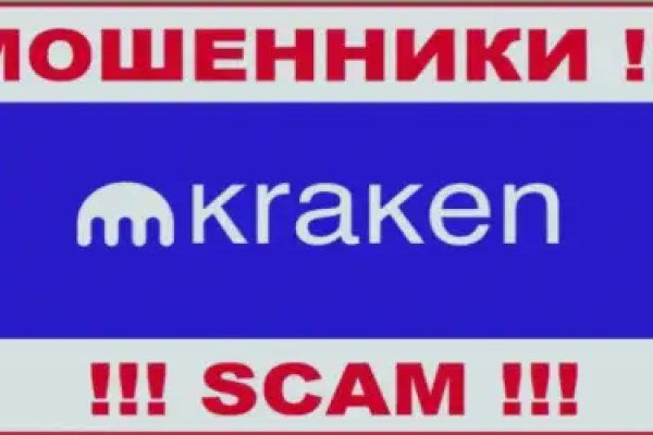 Актуальный домен кракена