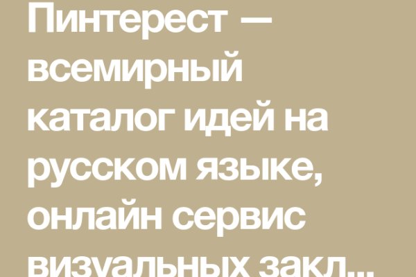 Как попасть на сайт кракен