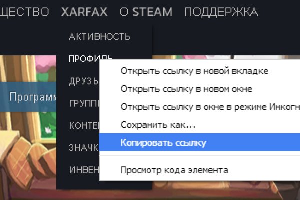 Кракен зеркало 2