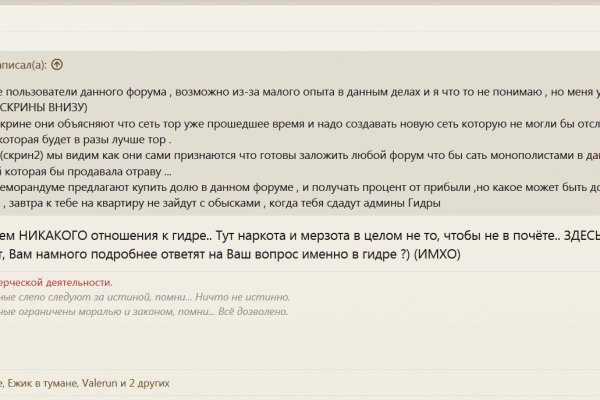 Кракен мониторинг ссылок kraken torion