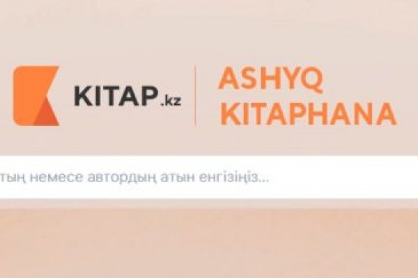 Kraken супернет рынок ссылка