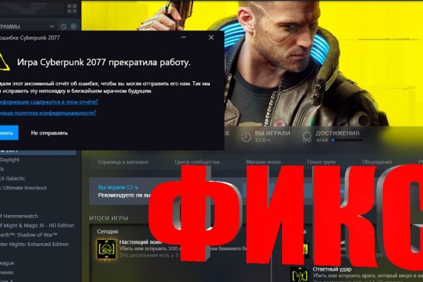 Где взять ссылку на кракен