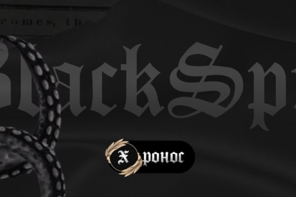 Kraken com супернет