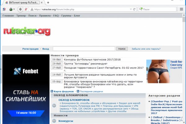 Кракен тор