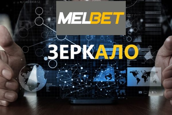 Кракен зеркала krk store com
