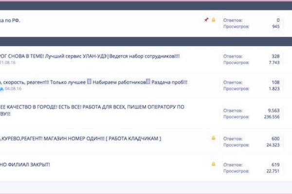 Кракен ссылка на сайт тор