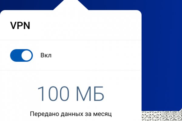 Kraken супернет рынок