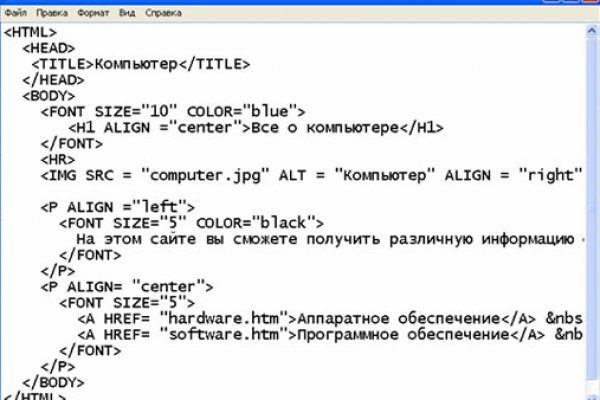 Кракен не работает