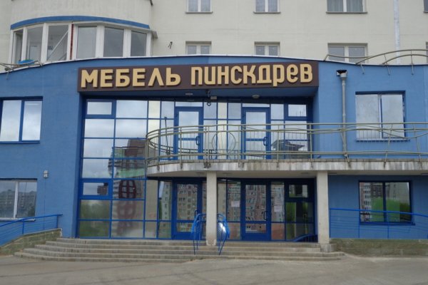 Кракен супернет стор