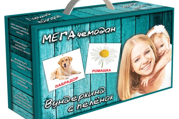 Hydra маркетплейс