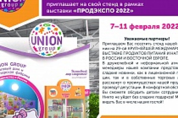 Рабочее зеркало кракен store