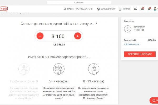 Кракен как зарегистрироваться