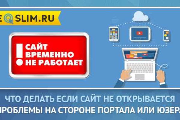 Кракен зеркало gigageek ru