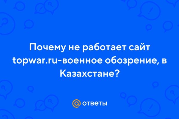 Кракен ссылка прокатис
