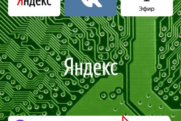 Не могу зайти в кракен