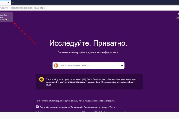 Кракен сайт вход официальный зеркало