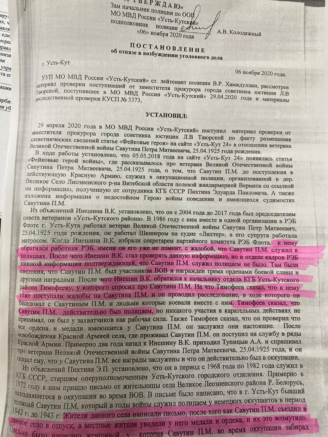 Кракен гидра супернет