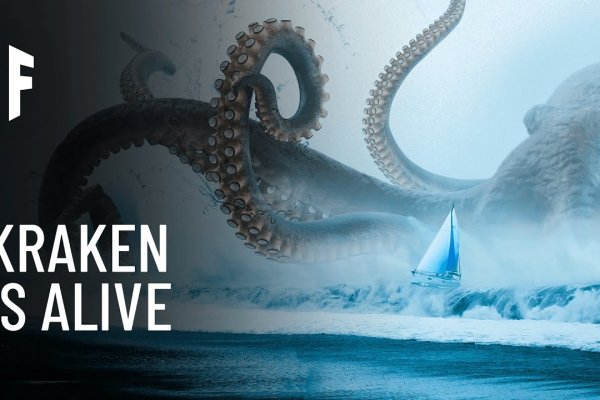 Как восстановить аккаунт на кракене супернет