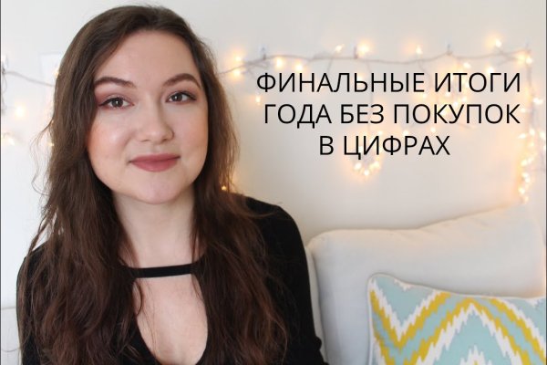 Кракен маркетплейс что