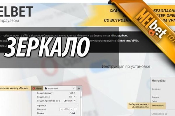 Как зайти на kraken маркетплейс
