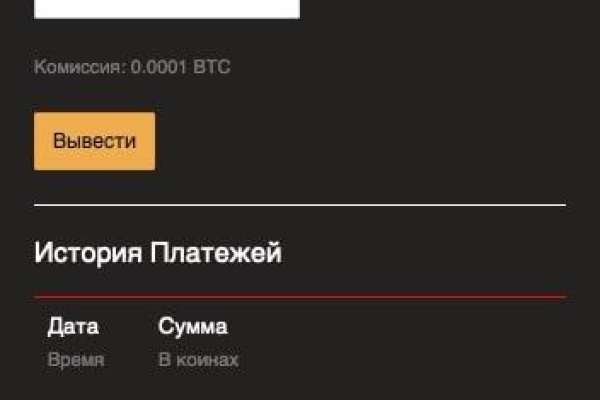 Покупки на кракене супернет