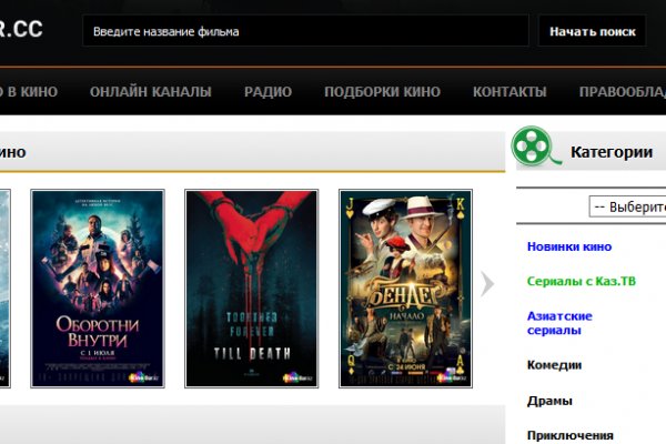 Сайты с наркотиками