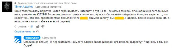 Где найти рабочую ссылку кракен