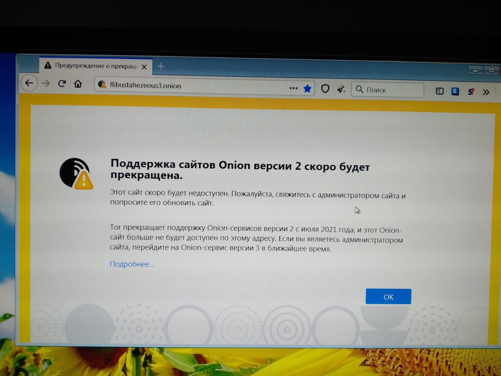Kraken россия