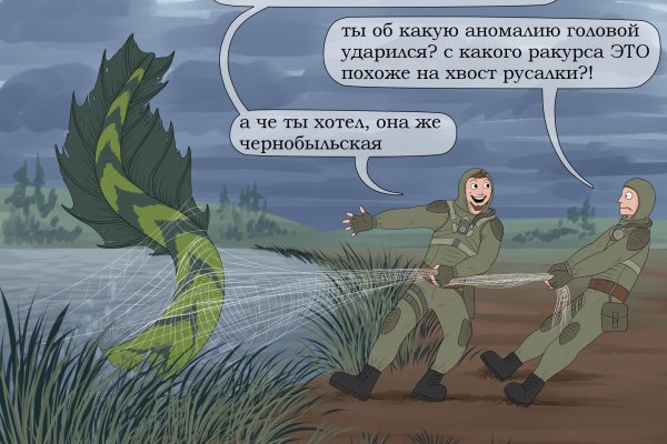Kra40.cc Вход на сайт главная страница